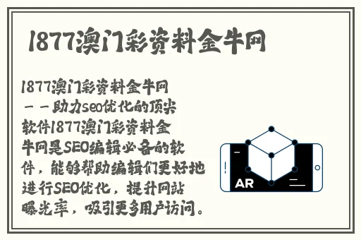 本网站只适合十八岁以上人士