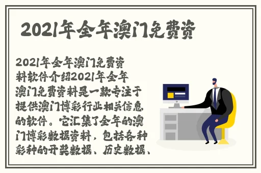 三㚫港版普通话版将欣