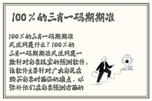 欧美精产国品一二三产品测评